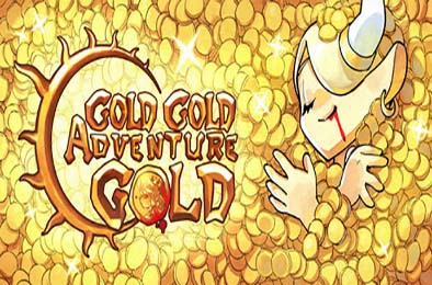 钱钱向钱冲 / Gold Gold Adventure Gold v0.5.05