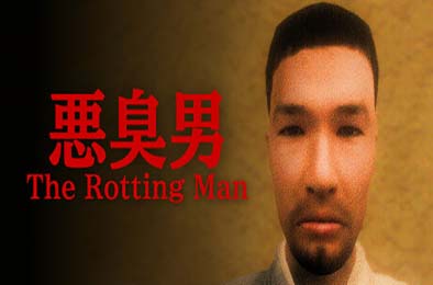 恶臭男 / The Rotting Man