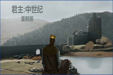 君主：中世纪 重制版 / Monarch : Medieval Remastered
