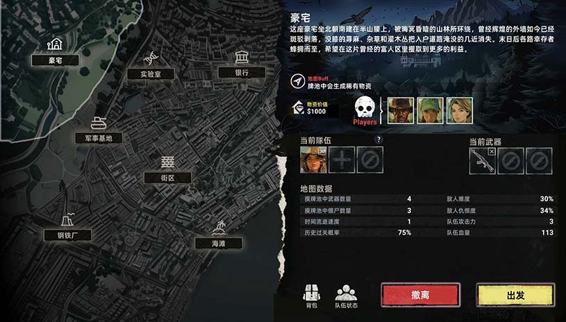 a112e7b48aa27c5c4f4f4642149c3338