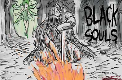 黑之魂 / BLACK SOULS
