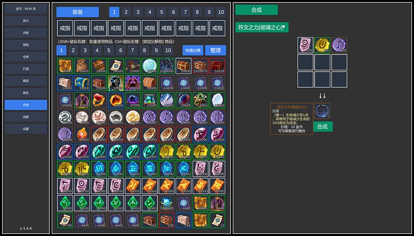 90385c44a8e26e5dd14f282370e548d5