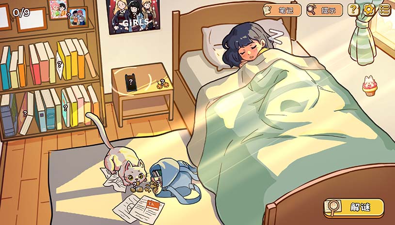 9b843045edc95e01d18ee3d052ee2315