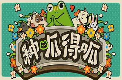 种呱得呱 / Rana Card