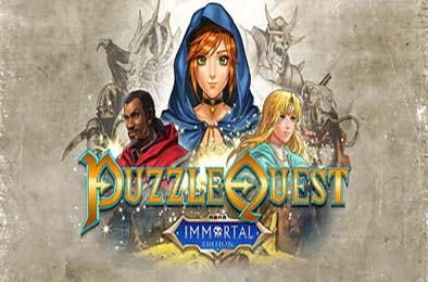 益智冒险：不朽版 / Puzzle Quest: Immortal Edition