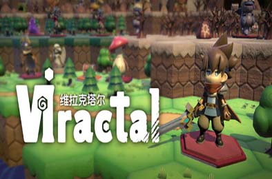 维拉克塔尔 / VIractal: World of Viractalia