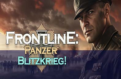 前线：装甲突击队！/ Frontline: Panzer Blitzkrieg!