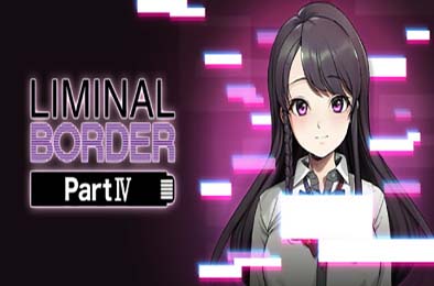 边界：第四部分 / Liminal Border Part IV