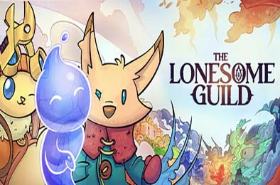 孤独公会 / The Lonesome Guild