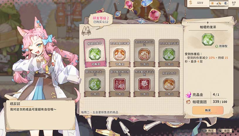 ef9d0e4f7a5e8a11108295ebad89c598