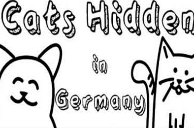 隐藏在德国的猫 / Cats Hidden in Germany