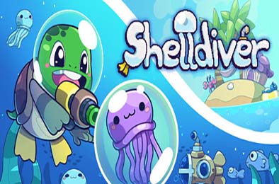 龟龟潜海记 / Shelldiver v1.0.1