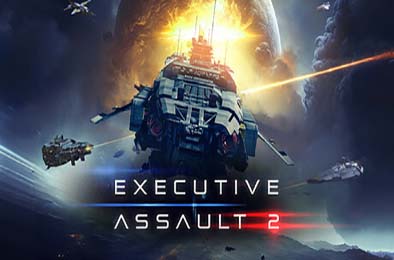 可执行突击2 / Executive Assault 2 v1.0.9.195a