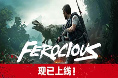 蛮荒计划 / FEROCIOUS