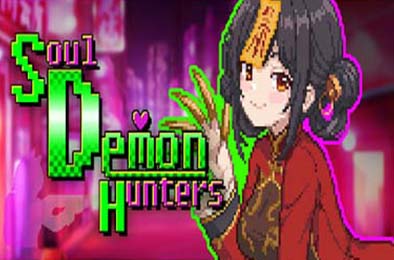 灵魂恶魔猎人 / Soul Demon Hunters
