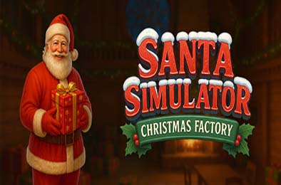 圣诞老人模拟器：礼物工厂大作战 / Santa Simulator : Christmas Factory