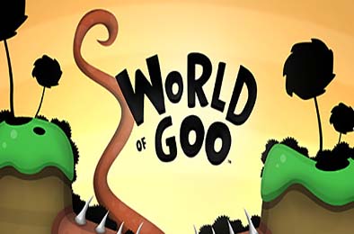 粘粘世界 / World of Goo