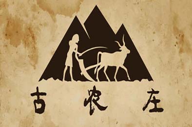 古农庄 / Ancient Farm