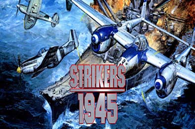 打击者1945 / STRIKERS 1945