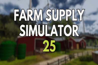 农场补给模拟器25 / Farm Supply Simulator 25