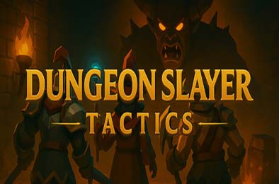 地牢幻阵 / Dungeon Slayer: Tactics