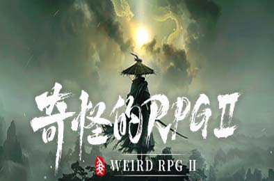 奇怪的RPG 2 / Weird RPG 2 v1.0.24