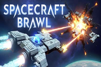 星舰大乱斗 / SpaceCraft Brawl