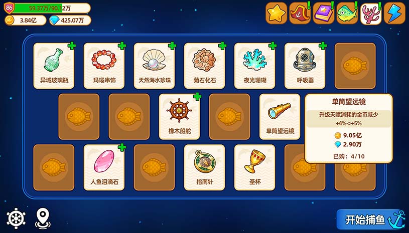 04d437407230312dd6b98f16437aa552