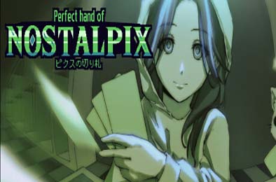 最完美的像素王牌 / Perfect Hand of Nostalpix [REMASTER]