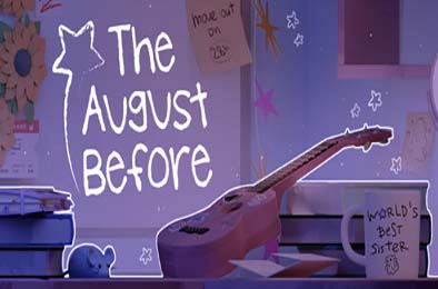 八月之前 / The August Before