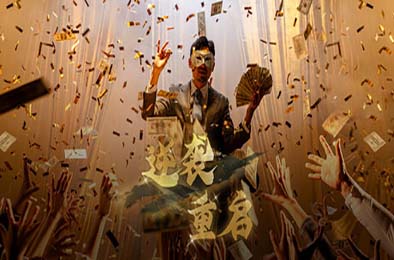 逆袭重启 / Rebooted Fate