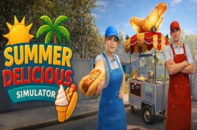 夏日美味模拟器 / Summer Delicious Simulator