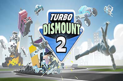 疯狂碰撞2 / Turbo Dismount 2