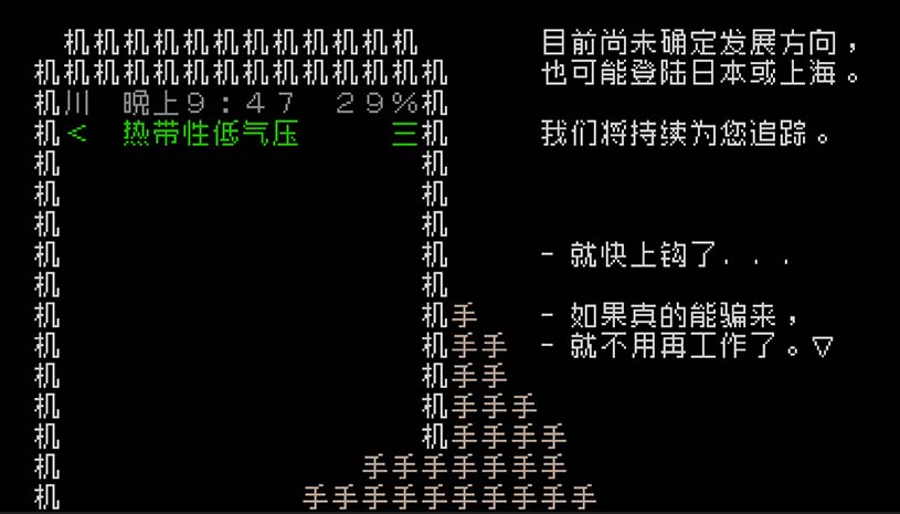 0576e490583c398843ebece0f1d99266