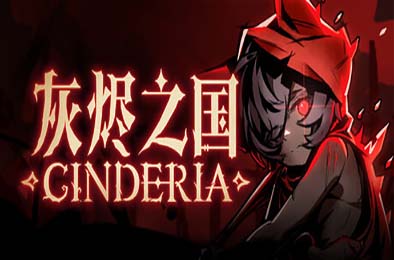 灰烬之国 / Cinderia v0.6.1