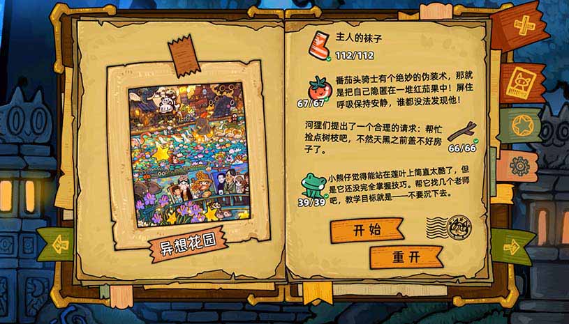 3c9d2009e2a9fef60078e4f6da2b41fd