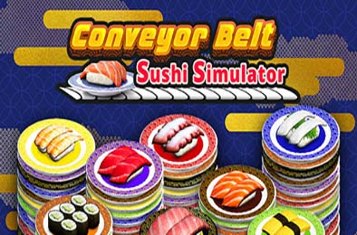 回转寿司模拟器 / Conveyor Belt Sushi Simulator