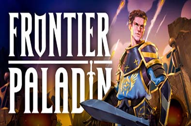圣骑保卫战 / Frontier Paladin