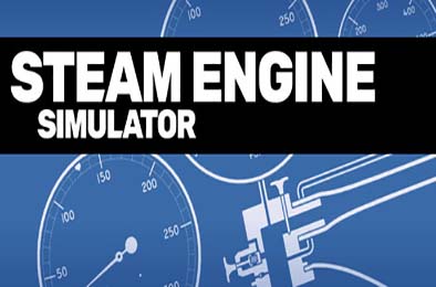 蒸汽机模拟器 / Steam Engine Simulator v0.2.67