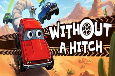 顺利无阻 / WITHOUT A HITCH