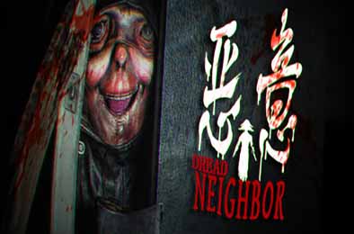 恶意 / Dread Neighbor
