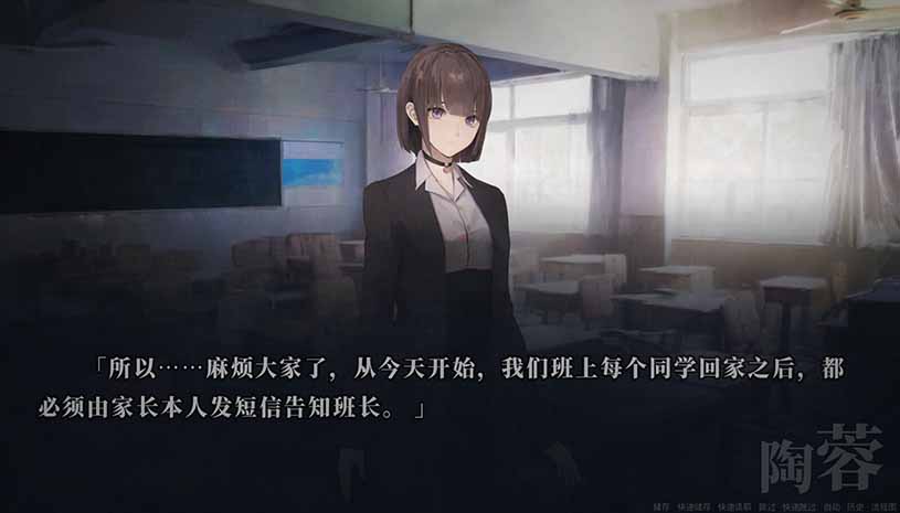 距离男主自杀还剩七天 / Suicide Countdown: 7 Days 游戏截图 df1c2fcc5a9b731355e3abda640d178b