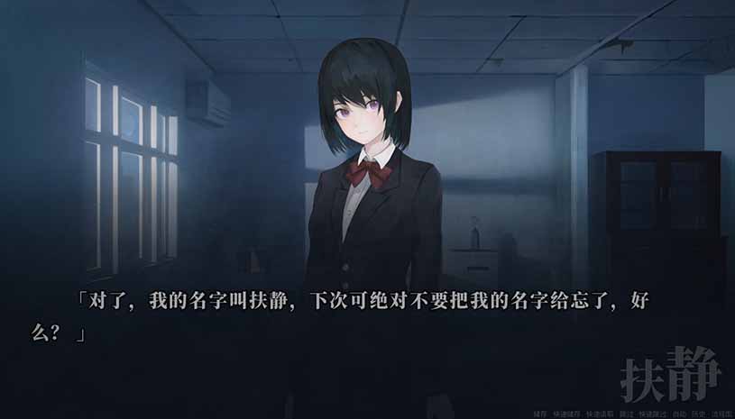 距离男主自杀还剩七天 / Suicide Countdown: 7 Days 游戏截图 c344a45f202f5fc1a7e4aa1542898ebe