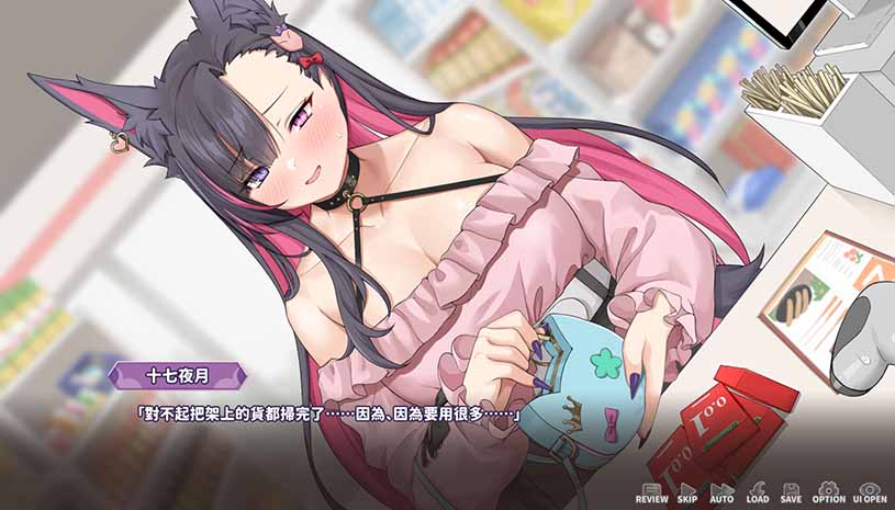 妖狐的深夜直播 游戏截图 52dab3729d19849d9d920bc5deb3a16e
