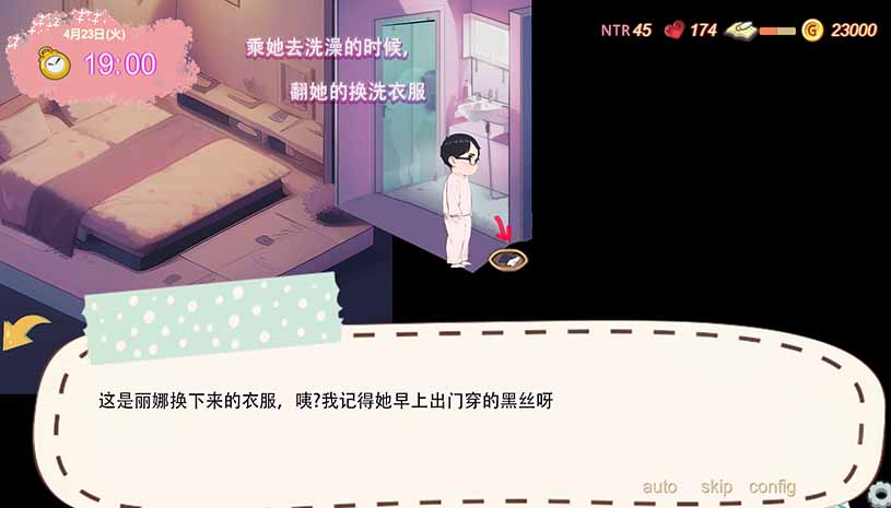 令我骄傲的女友–丽娜篇 v1.6.0 游戏截图 e3ca1c7b75c502b61ef95b92ea9a7197