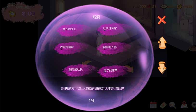 令我骄傲的女友–丽娜篇 v1.6.0 游戏截图 a67cd04fd29edebe4fbc31231d539e48