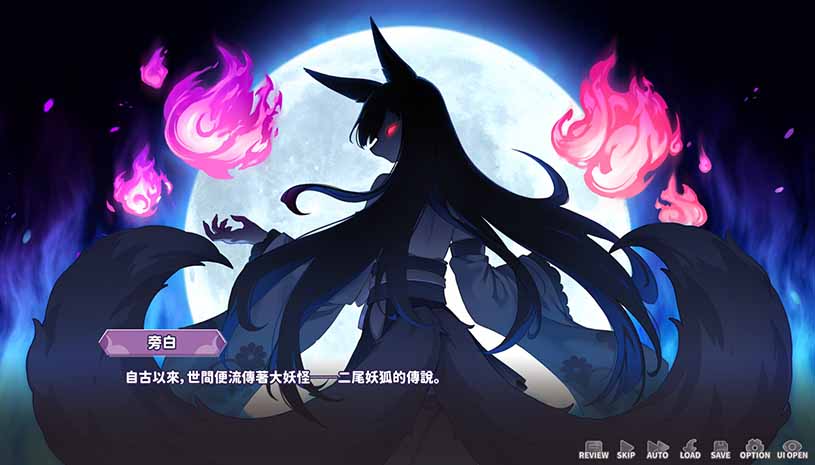 妖狐的深夜直播 游戏截图 47ad4b02ed901b05e923aeffdc4422f9