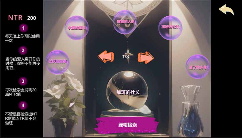 令我骄傲的女友–丽娜篇 v1.6.0 游戏截图 4955fcb04bd6193e0708e79a21f06f37