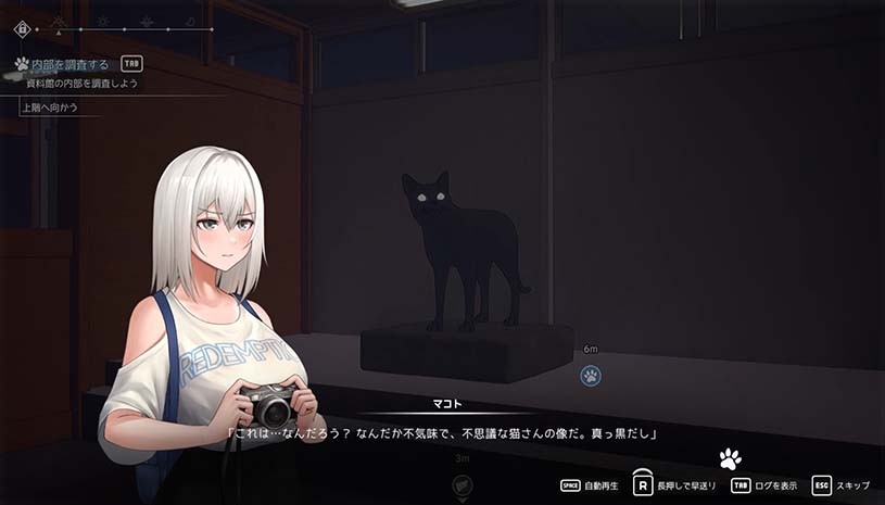 猫岛雨香 / Cat Island Petrichor 游戏截图 b5321a018f902171f534960551044fab
