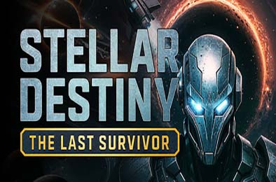 星际命运：最后的幸存者 / Stellar Destiny: The Last Survivor